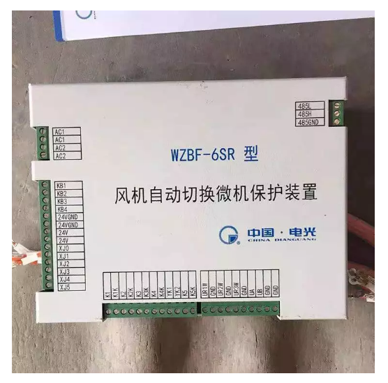 WZBF-6SR型風(fēng)機(jī)自動(dòng)切換微機(jī)保護(hù)裝置|電光防爆科技股份有限公司