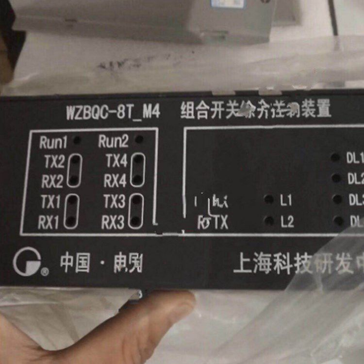 WZBQC-8T-M4組合開關(guān)綜合控制裝置|電光防爆科技股份有限公司