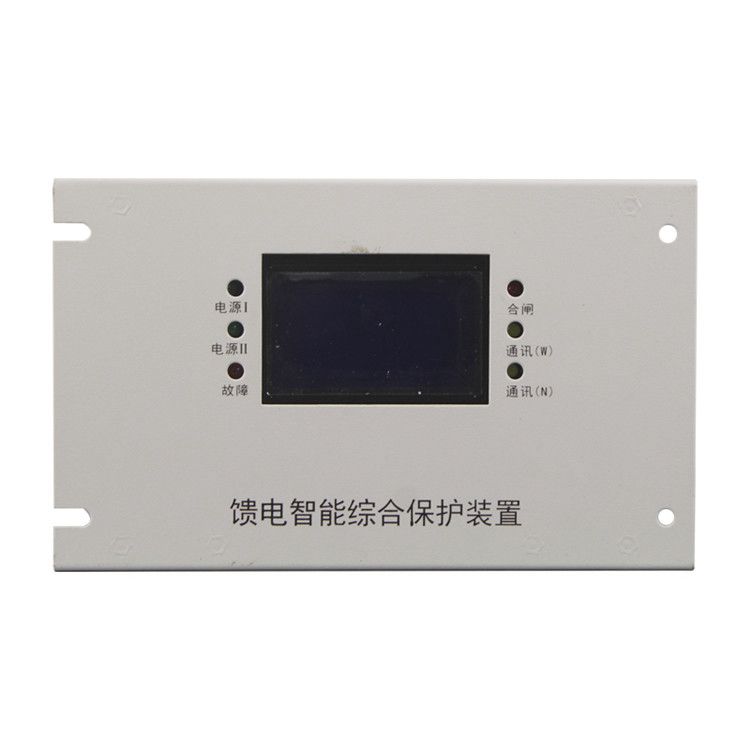 WTB-II型微機(jī)保護(hù)測控系統(tǒng)|淮南萬泰電子股份有限公司