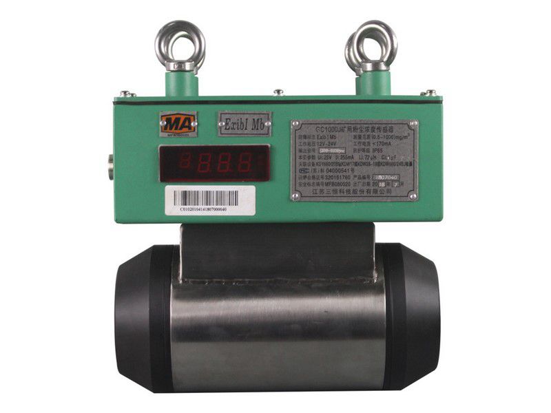 GC500J礦用粉塵濃度傳感器|江蘇三恒科技