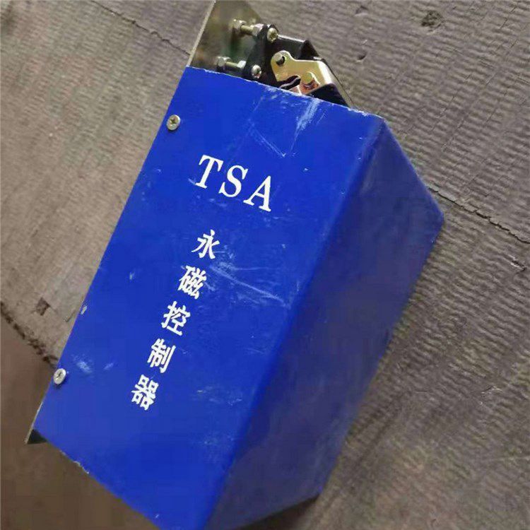 TSA永磁控制器|濟(jì)源煤炭高壓