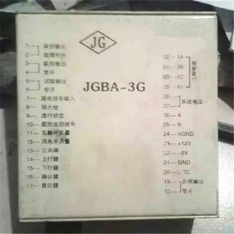 JGBA-3G磁力啟動器綜合保護裝置|濟源煤炭高壓