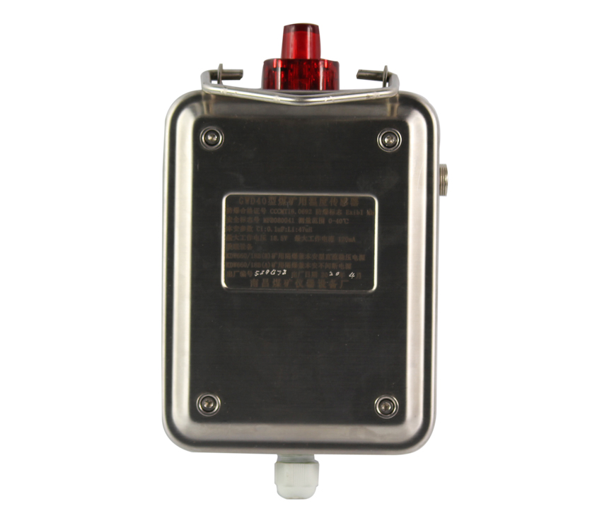 GWD40煤礦用溫度傳感器|南煤設(shè)備廠(chǎng)