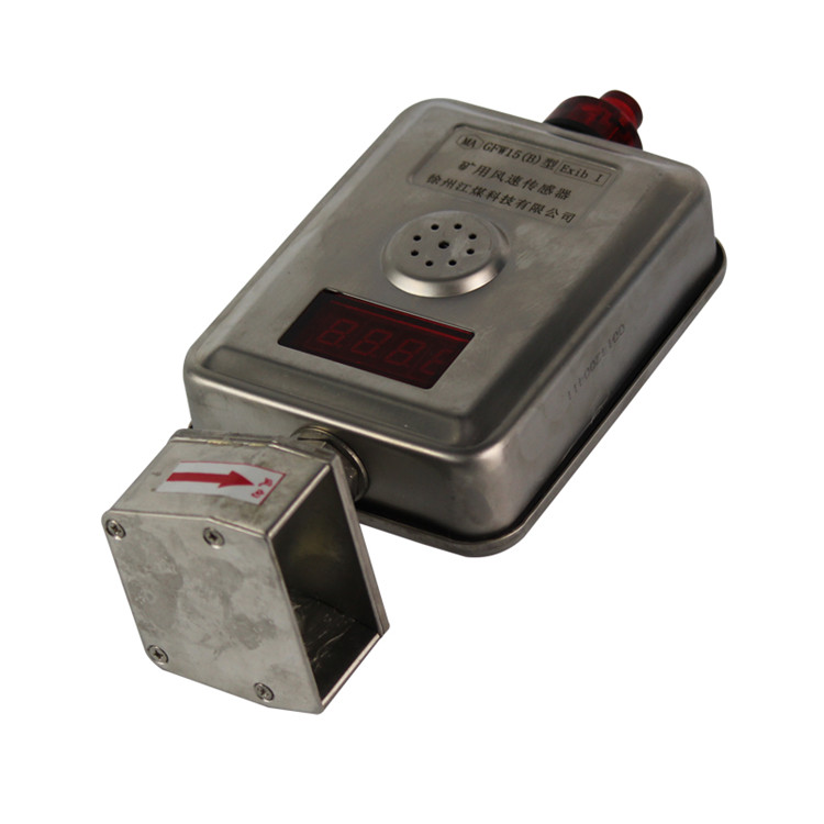 GTH1000B一氧化碳傳感器|南煤設備廠