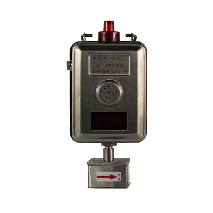 GJC4/100高低濃度甲烷傳感器-南昌煤礦儀器設(shè)備廠