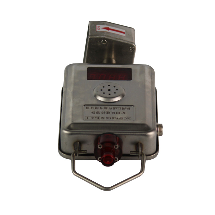 GFW15煤礦用風(fēng)速傳感器-南煤