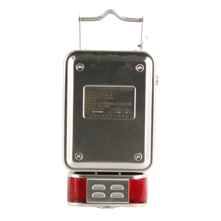 GJG100J甲烷傳感器-南昌煤礦儀器設(shè)備廠