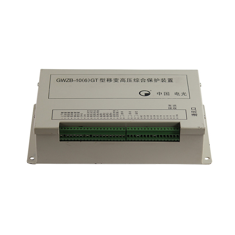 GWZB-10(6)GT型微機高壓綜合保護(hù)裝置中國電光防爆