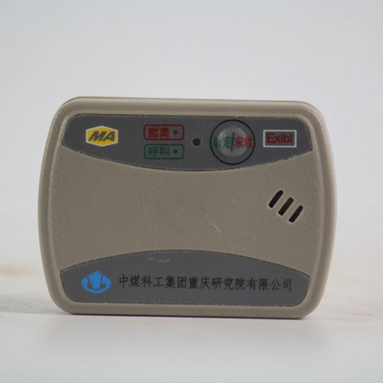 KGE116D井下人員定位識(shí)別卡|重慶煤科院