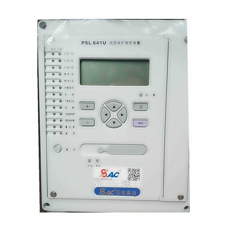 PSL641數(shù)字式線路保護(hù)裝置|國電南京自動化股份有限公司