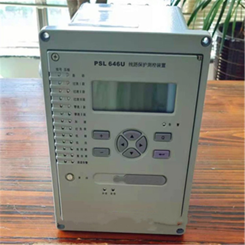 PSL646U線路保護(hù)測控裝置|國電南京自動化股份有限公司