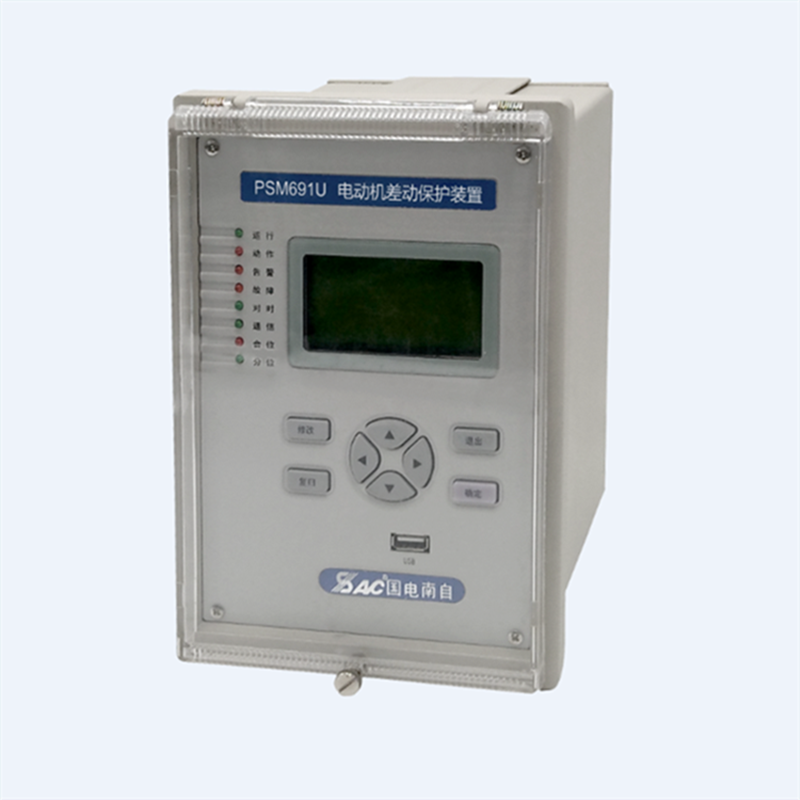 PSL691數(shù)字式線路保護(hù)測控裝置|國電南京自動化股份有限公司
