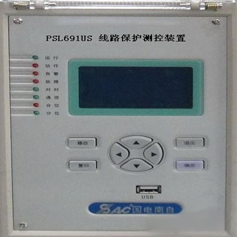 PSL691US線路保護(hù)測控裝置|國電南京自動化股份有限公司