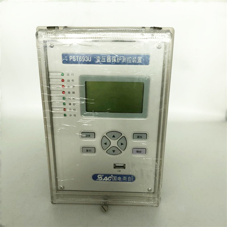 PST693數(shù)字式廠用變壓器保護測控裝置|國電南京自動化股份有限公司