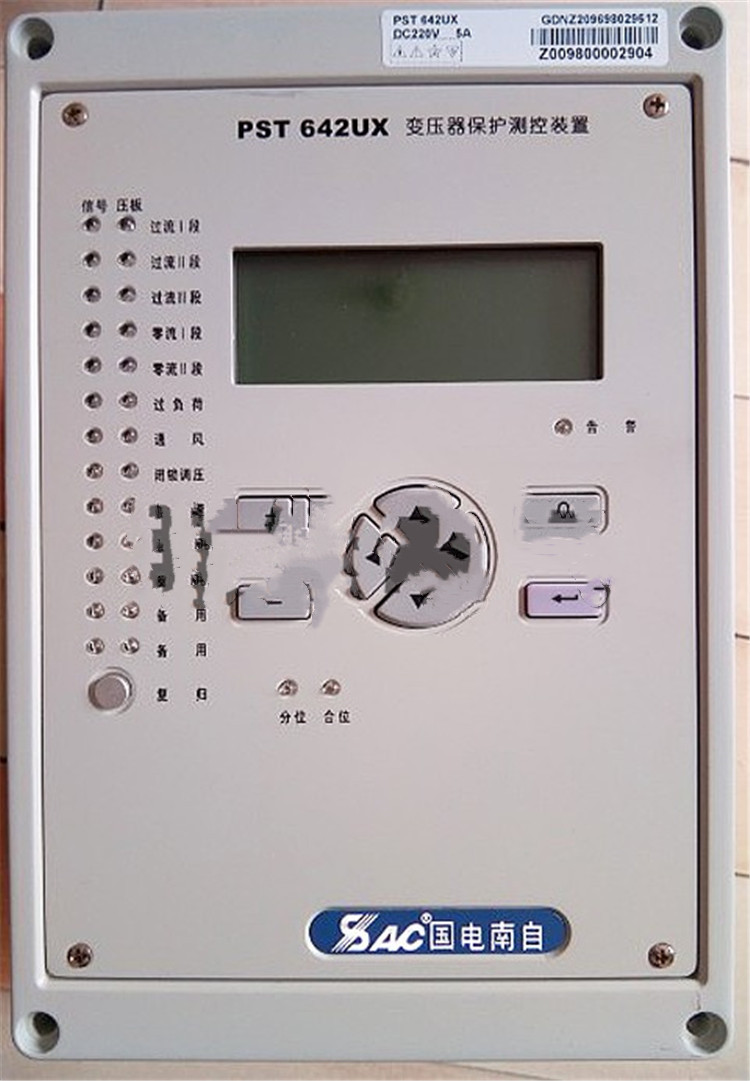 國(guó)電南自PST642UX變壓器后備保護(hù)器