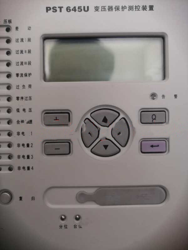 國(guó)電南自PST645U變壓器保護(hù)器