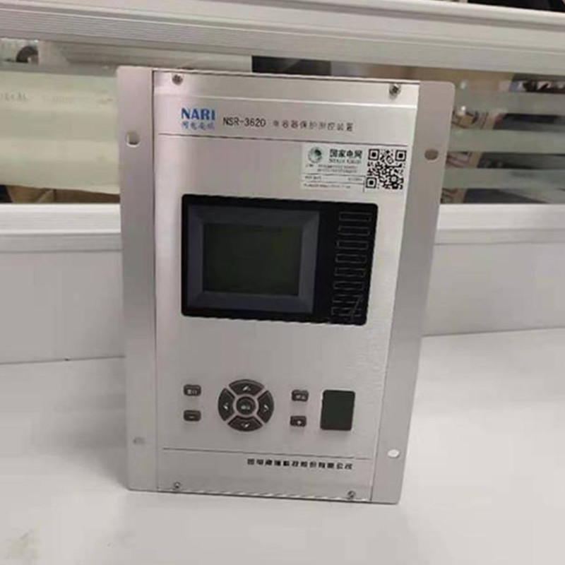 NSR-3620電容器保護(hù)測(cè)控裝置|國電南瑞科技股份有限公司
