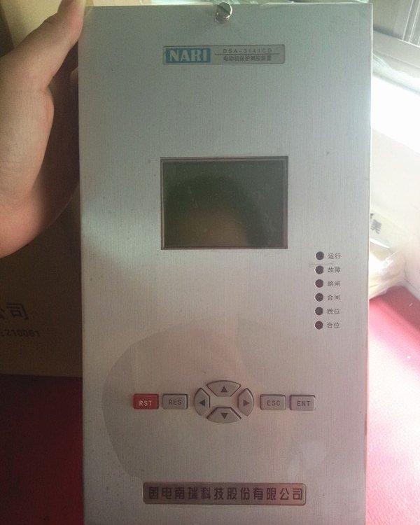 DSA-3141C電動(dòng)機(jī)保護(hù)測(cè)控裝置|國電南瑞科技股份有限公司