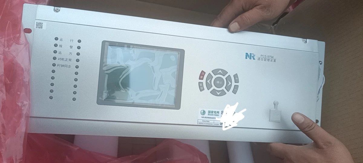 PCS-9705測(cè)控裝置|南京南瑞繼保電氣有限公司