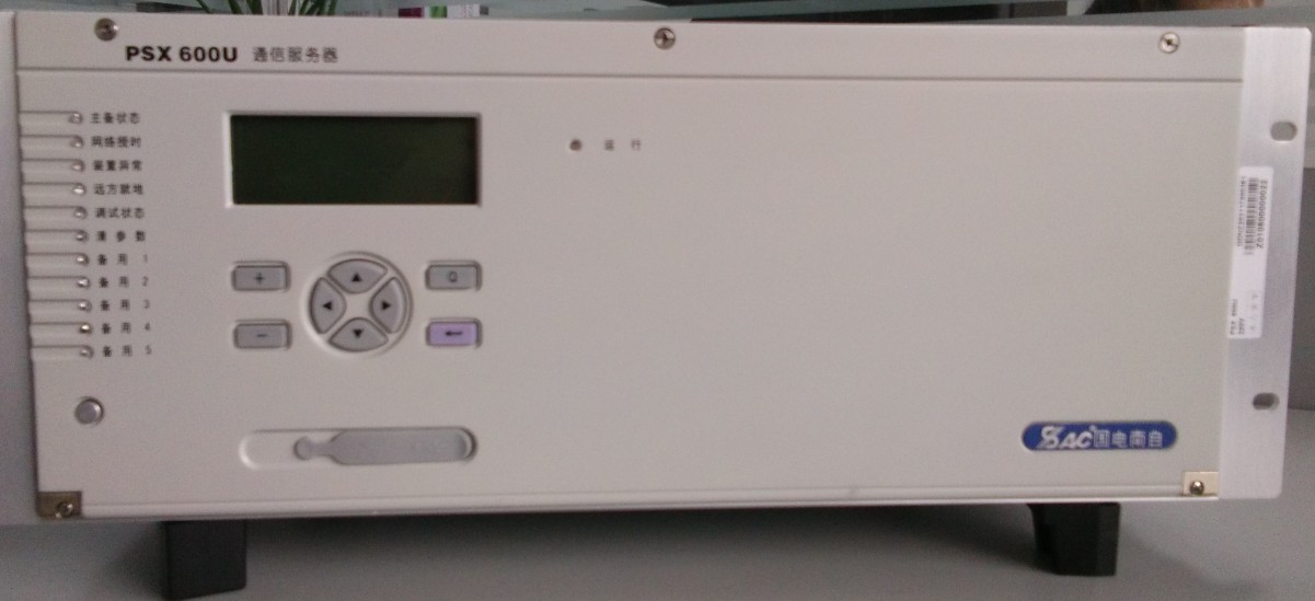 PSX600U通信服務(wù)器|國電南京自動化股份有限公司