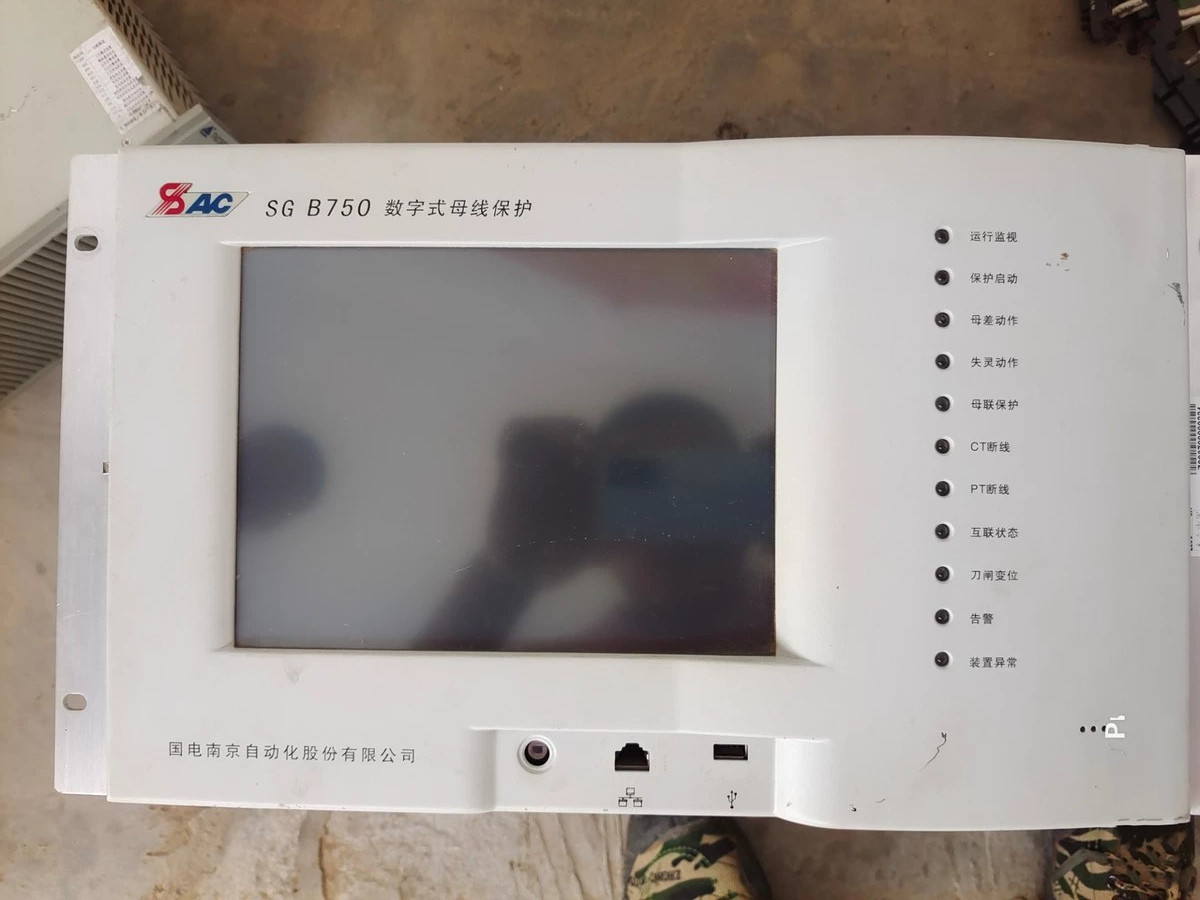 SGB750數(shù)字式母線保護(hù)裝置|國電南京自動(dòng)化股份有限公司