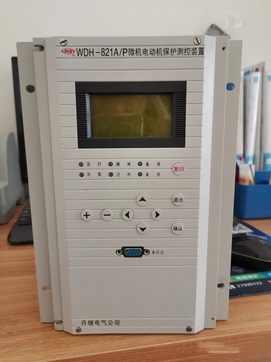 WDR-823微機(jī)電容器保護(hù)測控裝置|許繼電氣股份有限公司