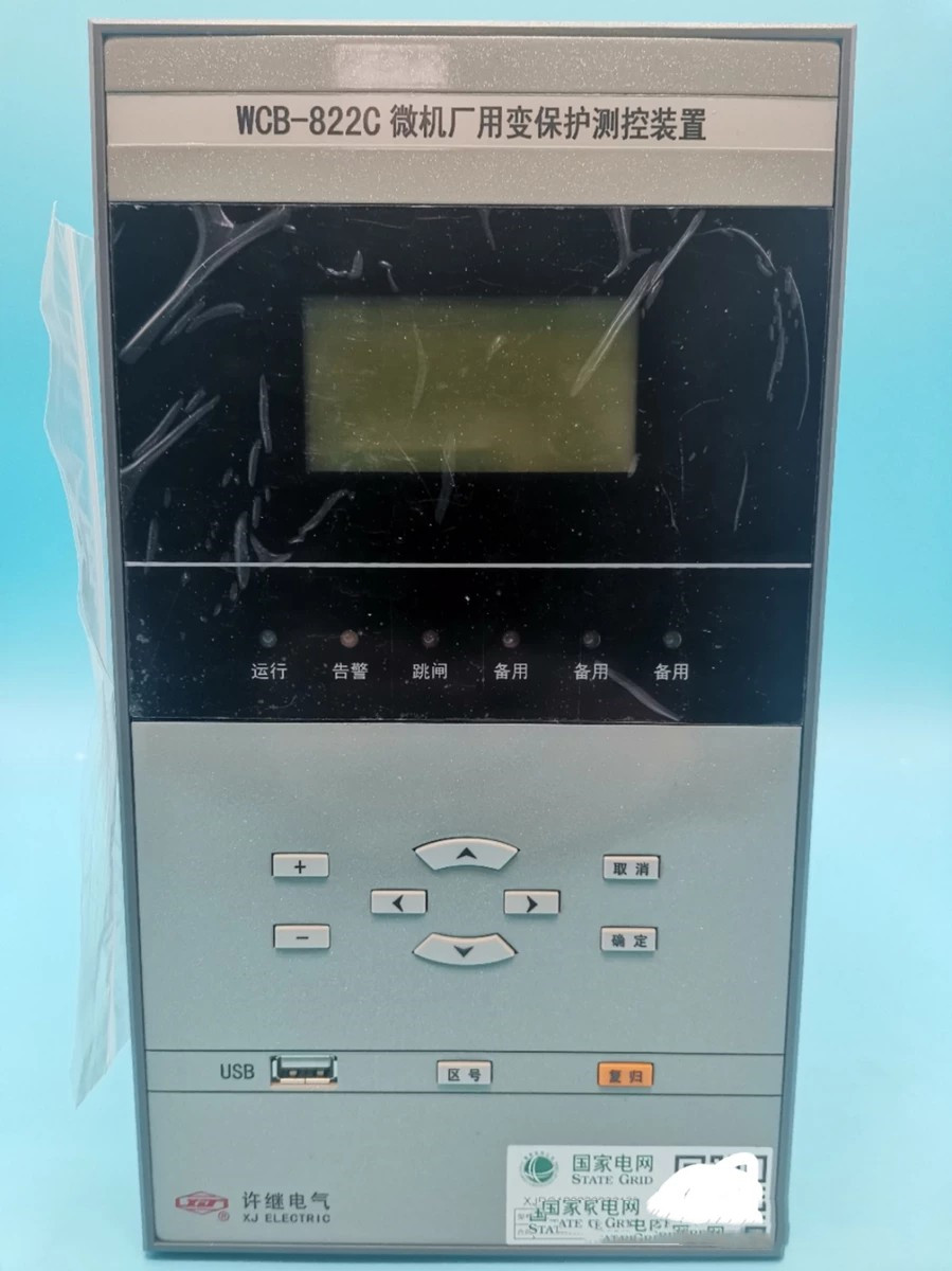 WKB-821A/P微機(jī)電抗器保護(hù)測控裝置|許繼電氣股份有限公司