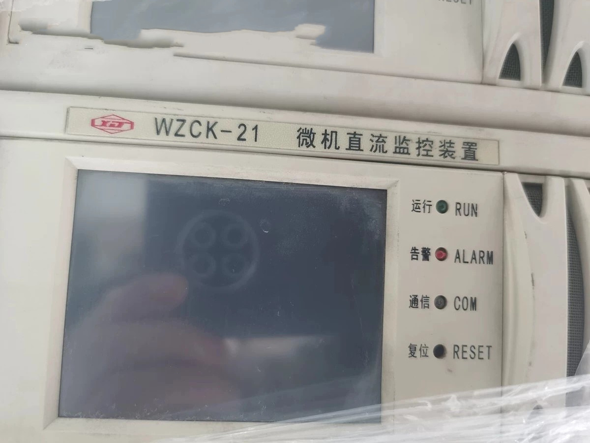 WZCK-21微機(jī)直流監(jiān)控裝置|許繼電氣股份有限公司