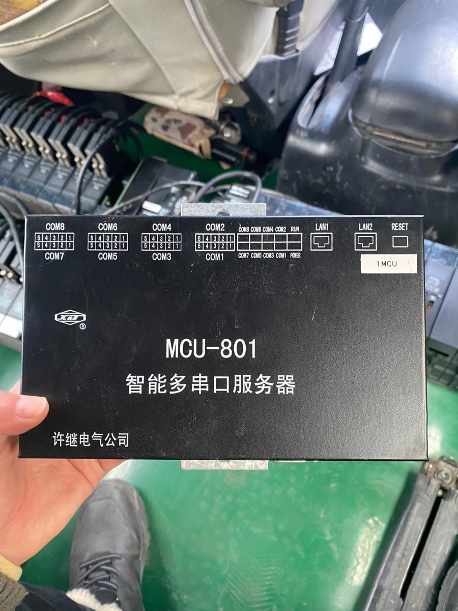 MCU-801A智能多串口服務(wù)器/通訊管理機(jī)|許繼電氣股份有限公司