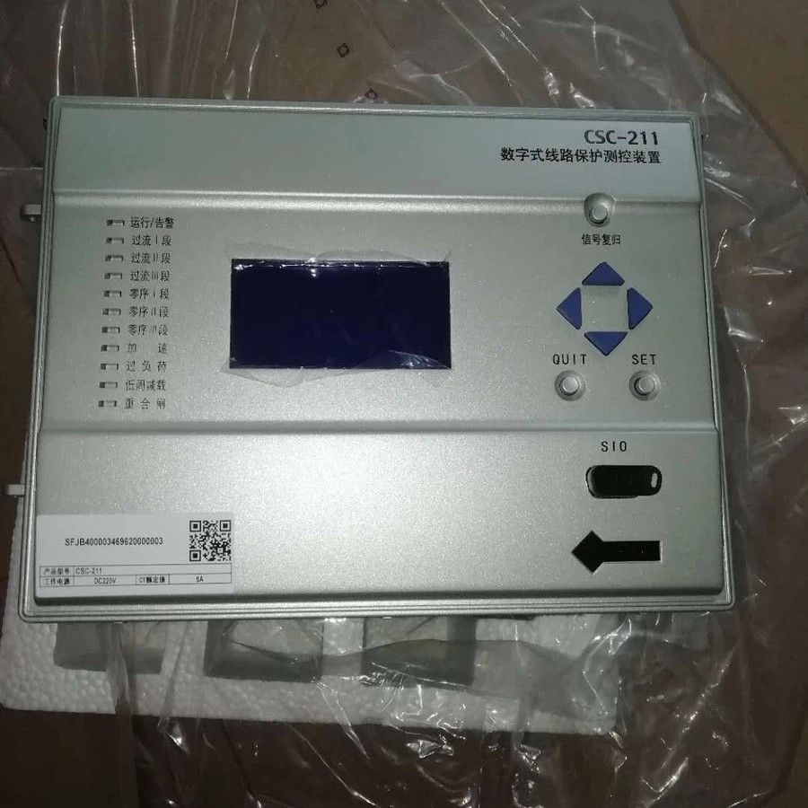 CSC-100系列數(shù)字式超高壓線路保護(hù)裝置|北京四方繼保自動(dòng)化股份有限公司