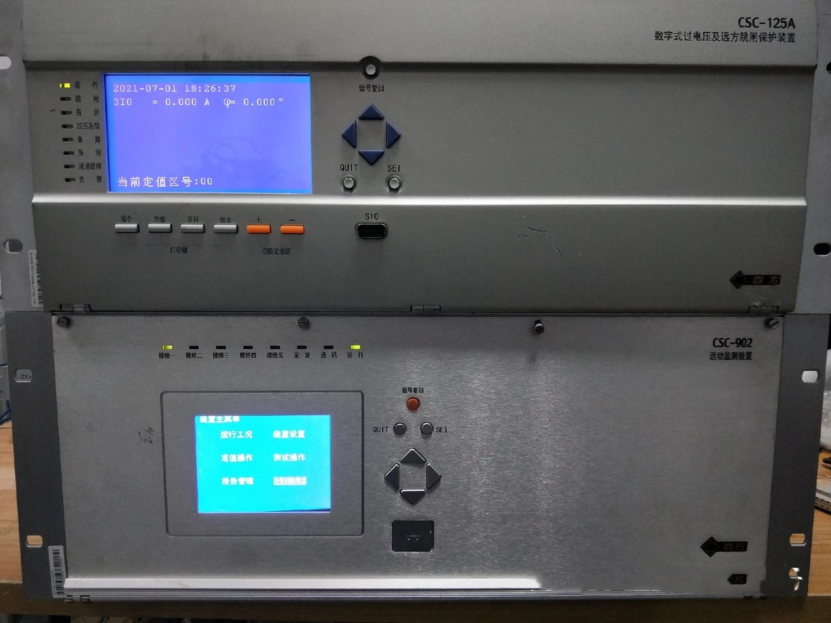 CSC-902遠(yuǎn)東監(jiān)測裝置|北京四方繼保自動化股份有限公司