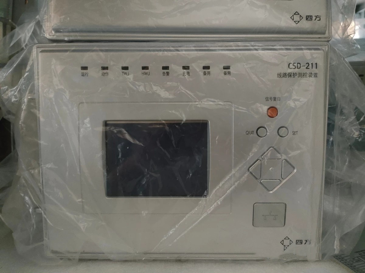 CSD-211數(shù)字式線路保護(hù)測控裝置|北京四方繼保自動(dòng)化股份有限公司