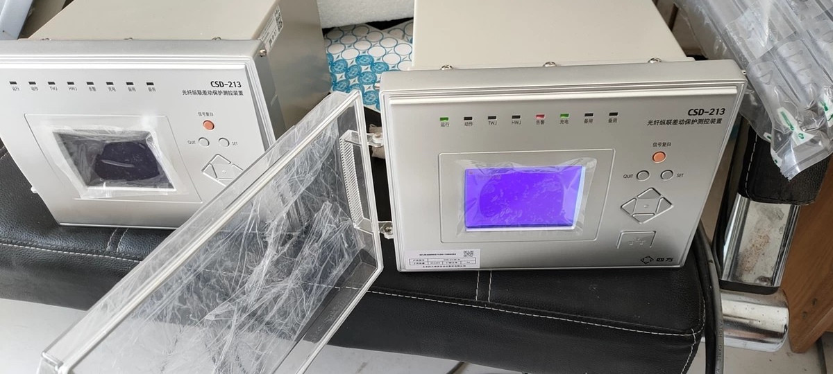 CSD-213光纖縱聯(lián)差動(dòng)保護(hù)測控裝置|北京四方繼保自動(dòng)化股份有限公司