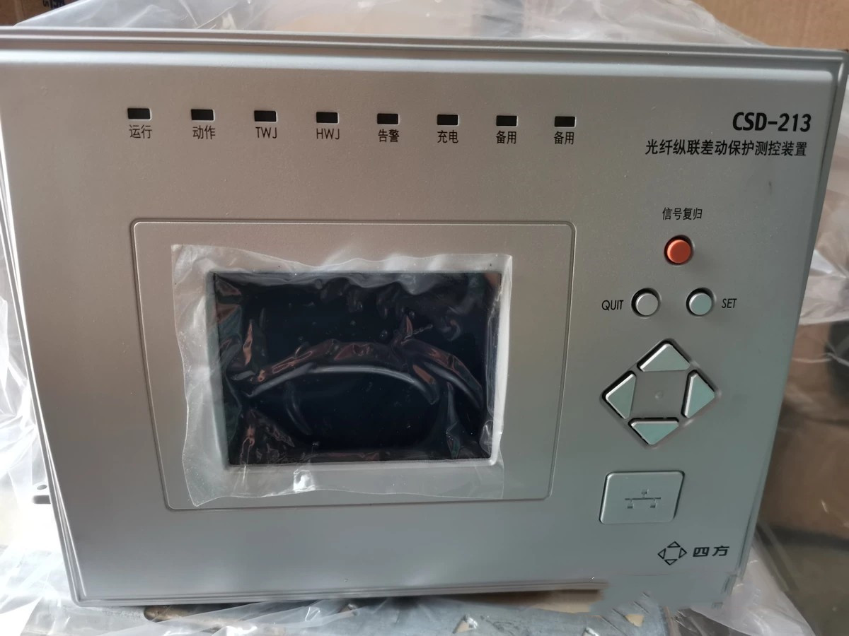 CSD-215母聯(lián)(分段)保護(hù)測控裝置|北京四方繼保自動(dòng)化股份有限公司