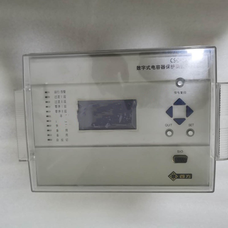 CSD-221數(shù)字式電容器保護(hù)測控裝置|北京四方繼保自動(dòng)化股份有限公司