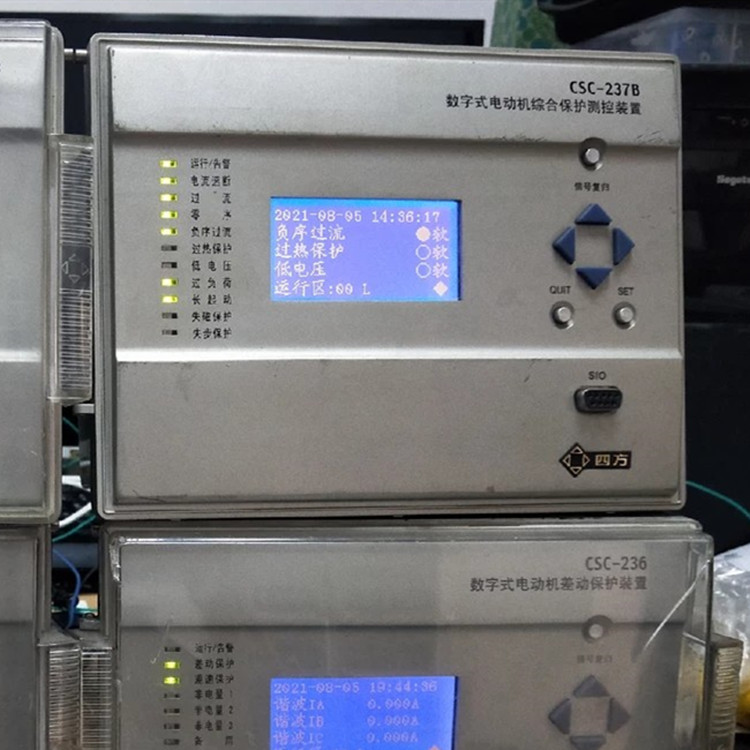 CSD-237數(shù)字式電動(dòng)機(jī)綜合保護(hù)測控裝置|北京四方繼保自動(dòng)化股份有限公司