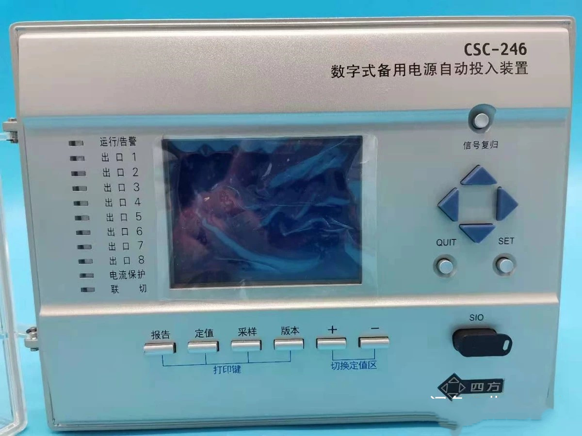 CSD-360系列同步相量測量裝置|北京四方繼保自動(dòng)化股份有限公司