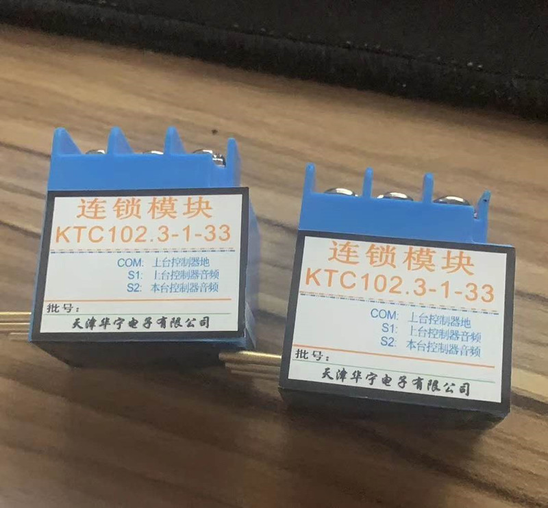 天津華寧KTC102.3-1(S)礦用擴(kuò)音電話