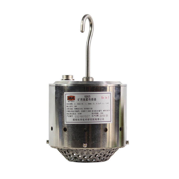 GQG5-Y-2礦用本質(zhì)安全型煙霧傳感器|天津華寧電子有限公司