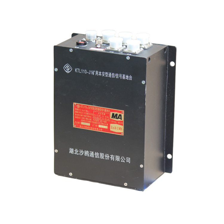 湖北沙鷗KT546-F礦用隔爆兼本安型無(wú)線(xiàn)基站