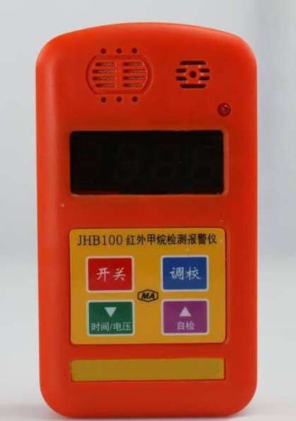 JHB100紅外甲烷檢測(cè)報(bào)警儀|三正集團(tuán)股份有限公司 