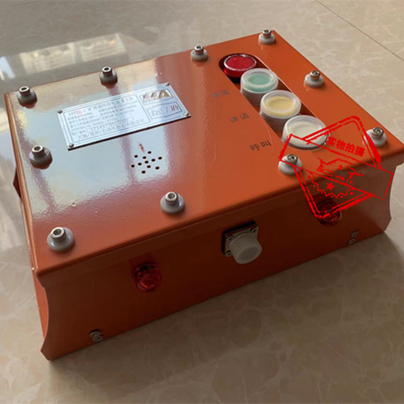 KXH18礦用本質(zhì)安全型控制器|常州智達(dá)自動(dòng)化科技有限公司