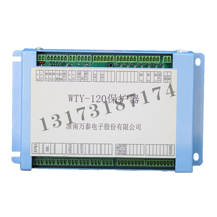 WTY-120保護(hù)器|淮南萬(wàn)泰電子股份有限公司