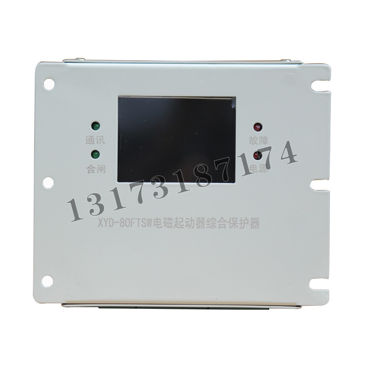 XYD-80FTSW電磁起動器綜合保護(hù)器| 濟寧永煤工礦機械有限公司