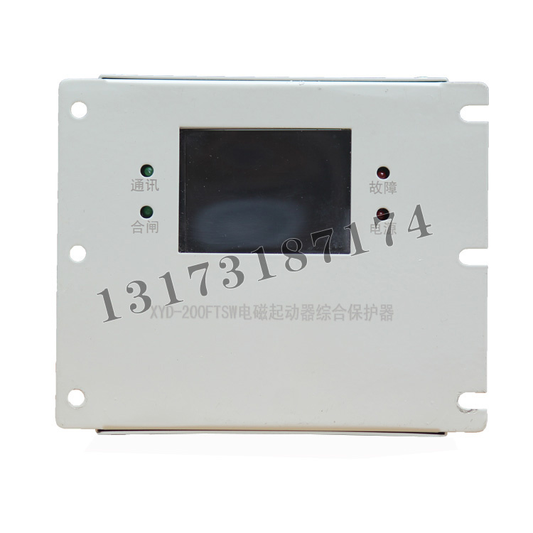 XYD-200FTSW電磁起動器綜合保護(hù)器| 濟寧永煤工礦機械有限公司