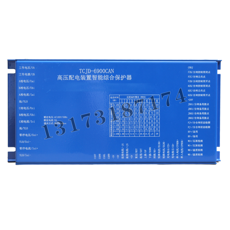 TCJD-6900CAN高壓配電裝置智能綜合保護(hù)器|濟寧永煤工礦機械有限公司