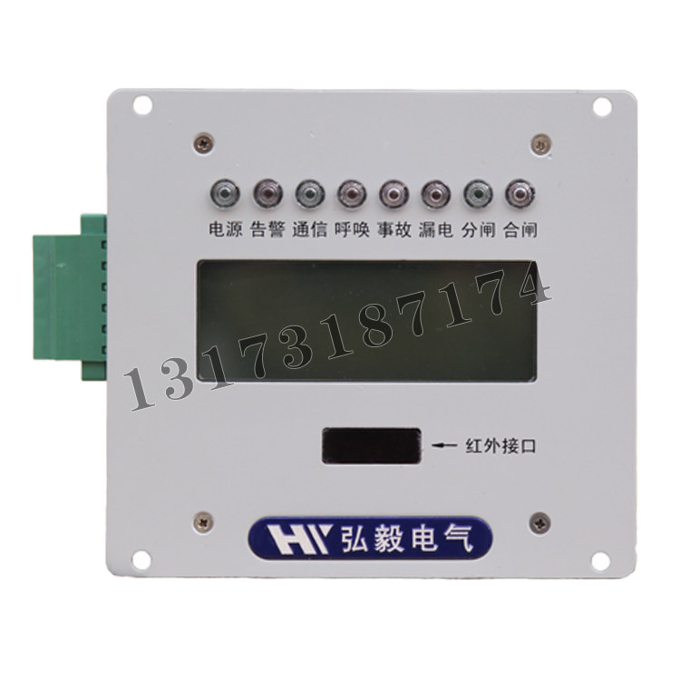 MPR304S數(shù)字式礦用綜合保護裝置顯示屏|南京弘毅電氣自動化有限公司