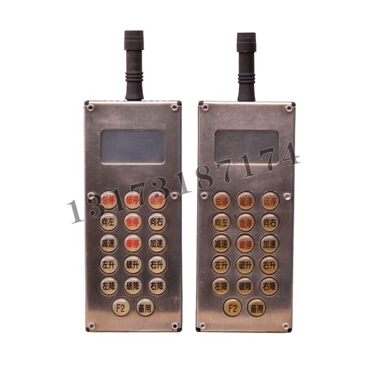 FYF30礦用遙控發(fā)送器A020019雙向顯示遙控器|天地科技股份有限公司上海分公司