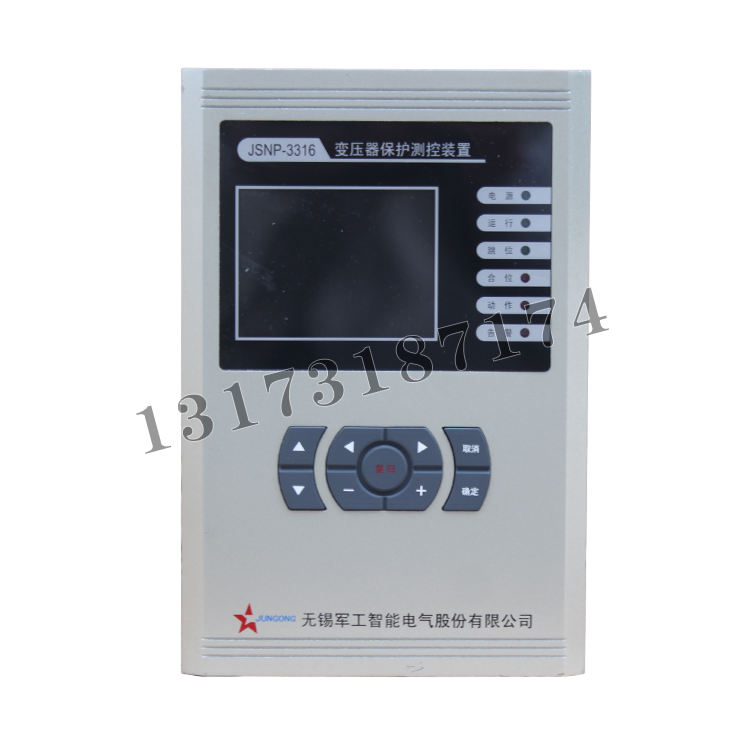 JSNP-3316線路保護測控裝置|無錫市軍工電力電器有限公司