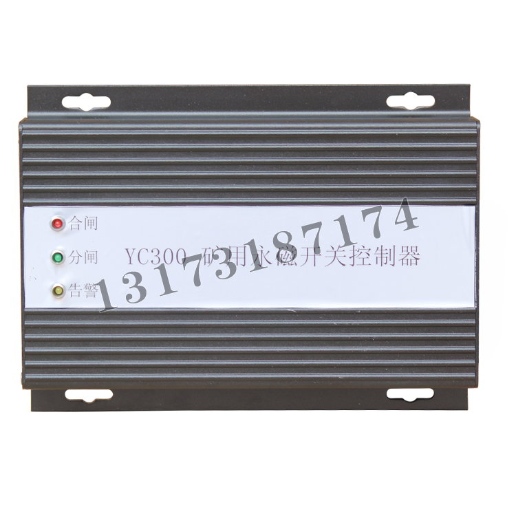 YC300礦用永磁開關控制器|濟寧永煤工礦機械有限公司